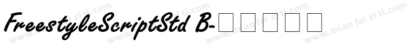 FreestyleScriptStd B字体转换